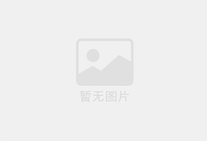 政和混凝土拆除公司的电话号码是多少？